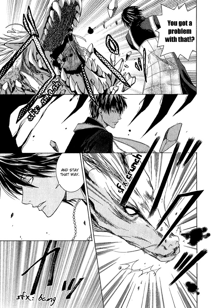Toukaidou Hisame - Kagerou Chapter 3 page 33 - Chapter 3