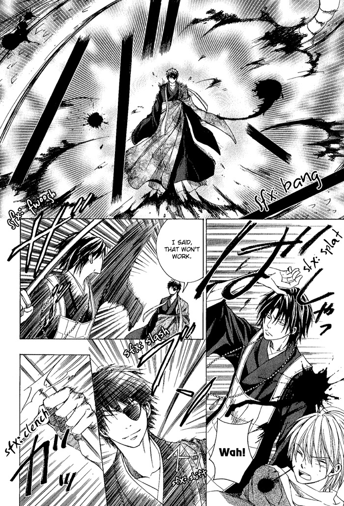 Toukaidou Hisame - Kagerou Chapter 3 page 34 - Chapter 3