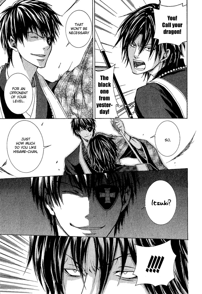 Toukaidou Hisame - Kagerou Chapter 3 page 35 - Chapter 3