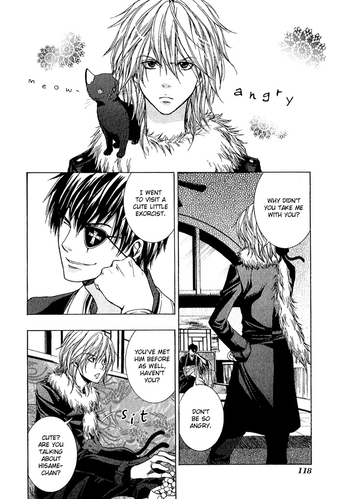 Toukaidou Hisame - Kagerou Chapter 3 page 40 - Chapter 3