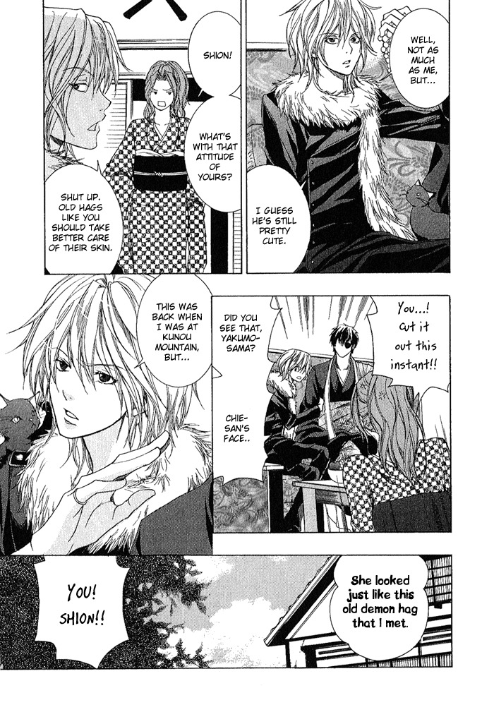 Toukaidou Hisame - Kagerou Chapter 3 page 41 - Chapter 3