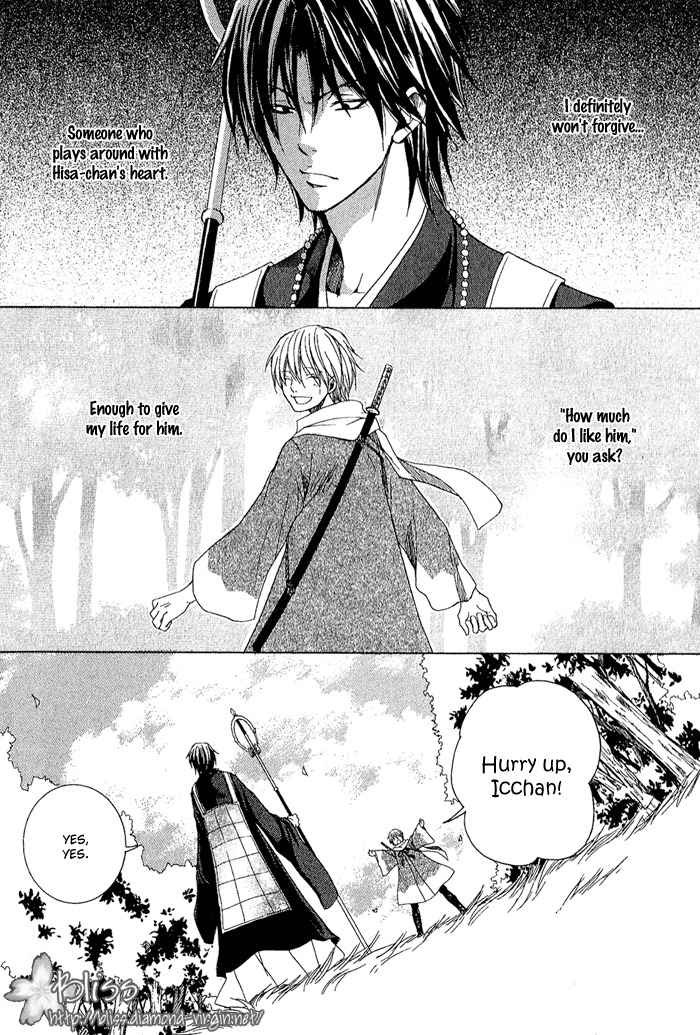 Toukaidou Hisame - Kagerou Chapter 3 page 44 - Chapter 3