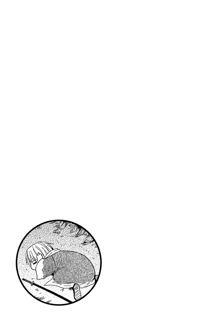 Toukaidou Hisame - Kagerou Chapter 3 page 45 - Chapter 3