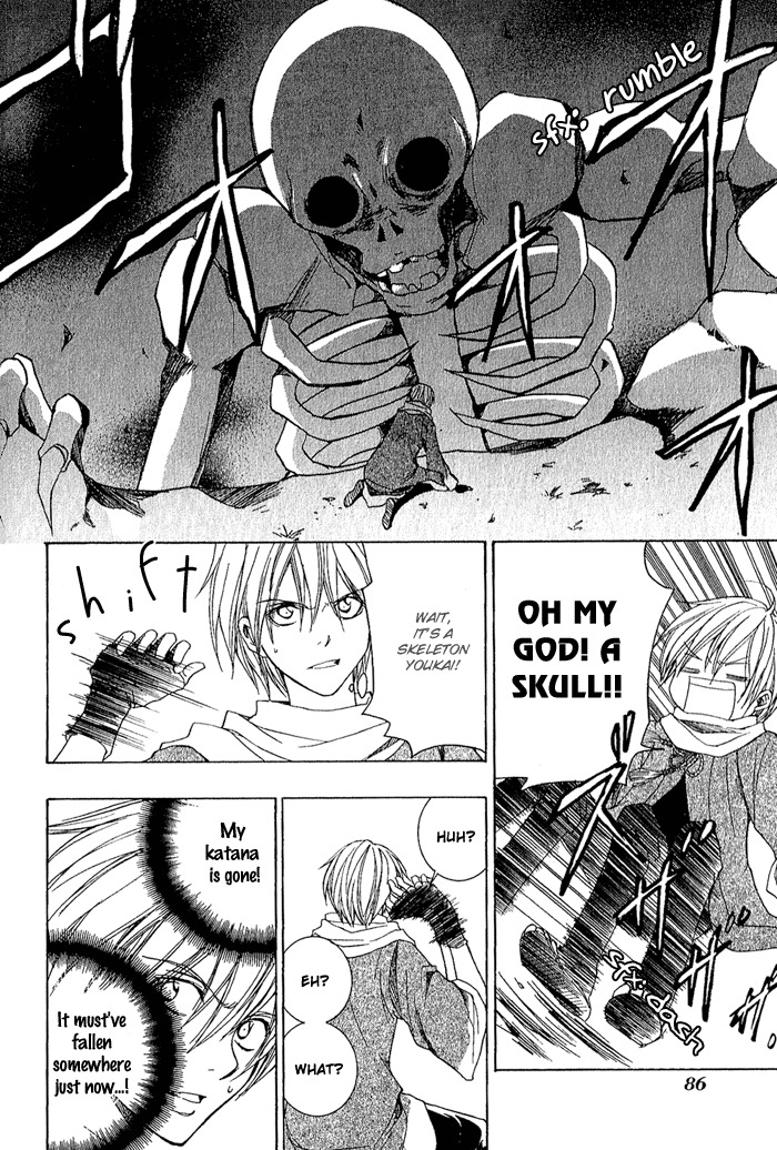Toukaidou Hisame - Kagerou Chapter 3 page 8 - Chapter 3