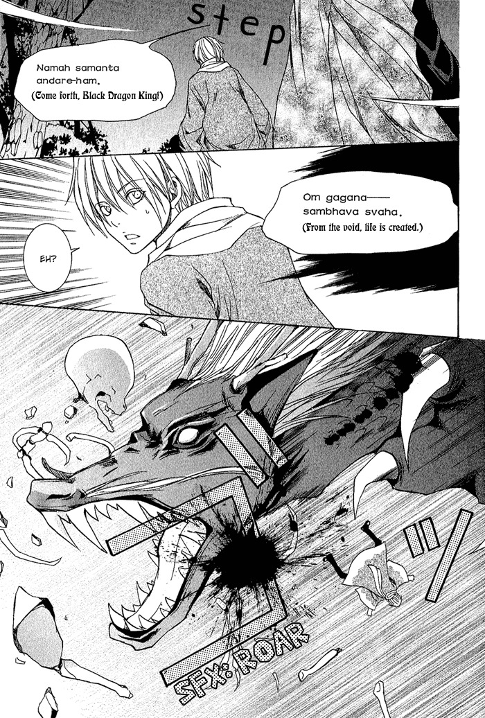 Toukaidou Hisame - Kagerou Chapter 3 page 9 - Chapter 3