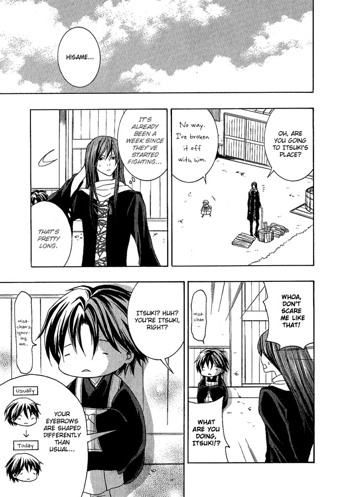 Toukaidou Hisame - Kagerou Chapter 4.5 page 11 - Chapter 4.5
