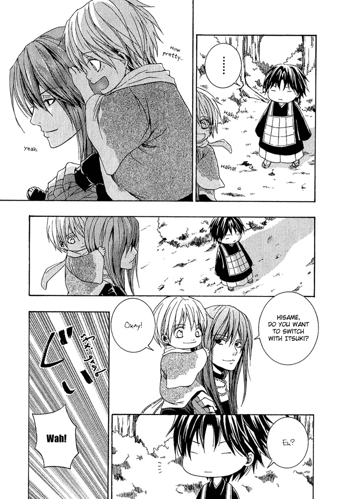Toukaidou Hisame - Kagerou Chapter 4.5 page 5 - Chapter 4.5