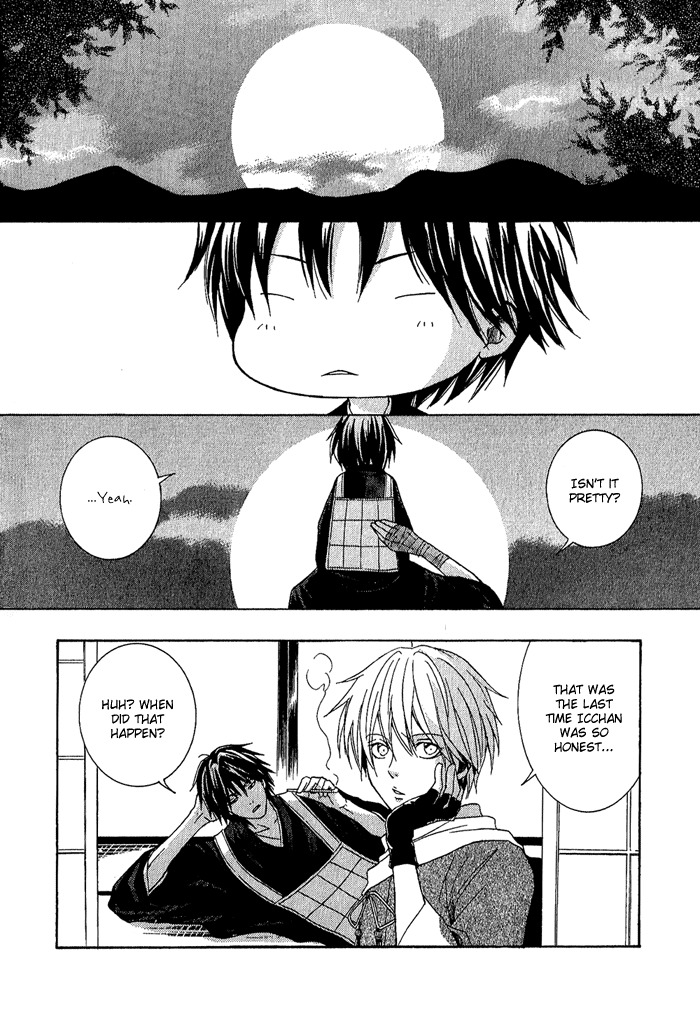 Toukaidou Hisame - Kagerou Chapter 4.5 page 6 - Chapter 4.5