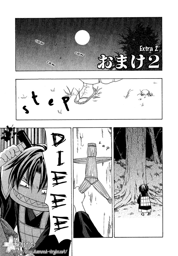 Toukaidou Hisame - Kagerou Chapter 4.5 page 7 - Chapter 4.5