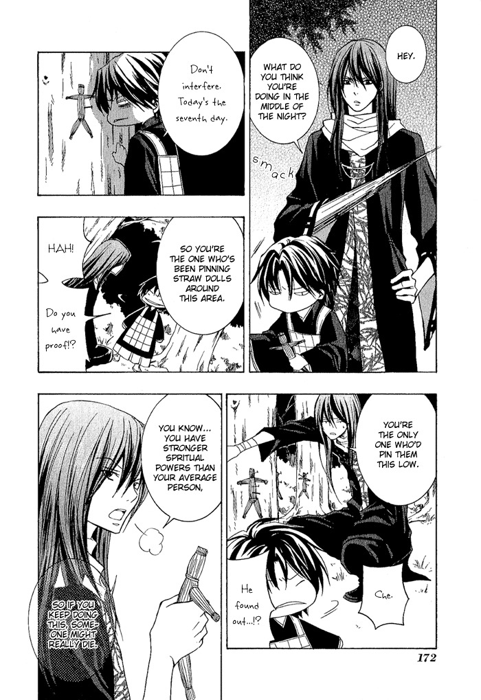 Toukaidou Hisame - Kagerou Chapter 4.5 page 8 - Chapter 4.5