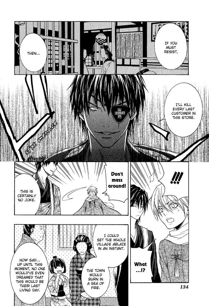 Toukaidou Hisame - Kagerou Chapter 4 page 12 - Chapter 4