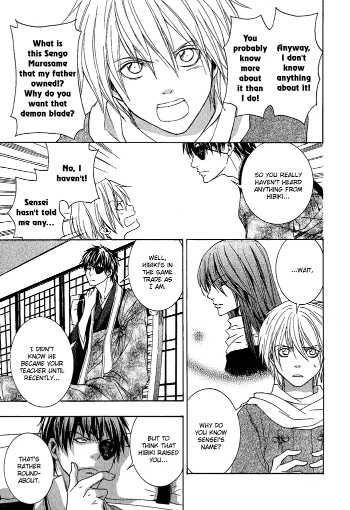 Toukaidou Hisame - Kagerou Chapter 4 page 17 - Chapter 4