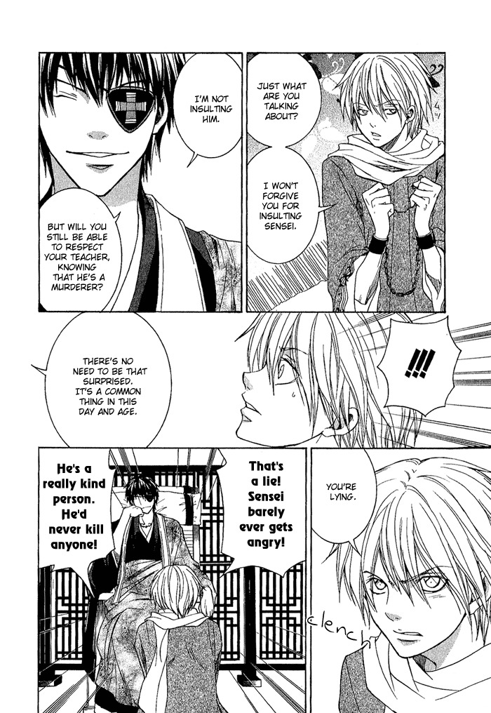 Toukaidou Hisame - Kagerou Chapter 4 page 18 - Chapter 4