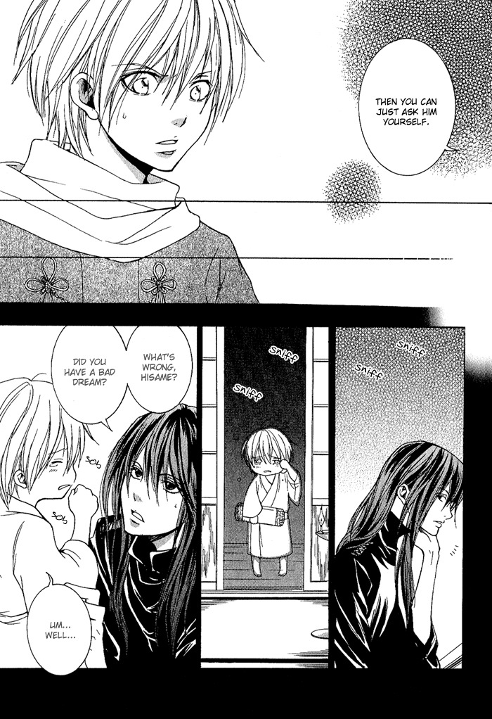 Toukaidou Hisame - Kagerou Chapter 4 page 19 - Chapter 4