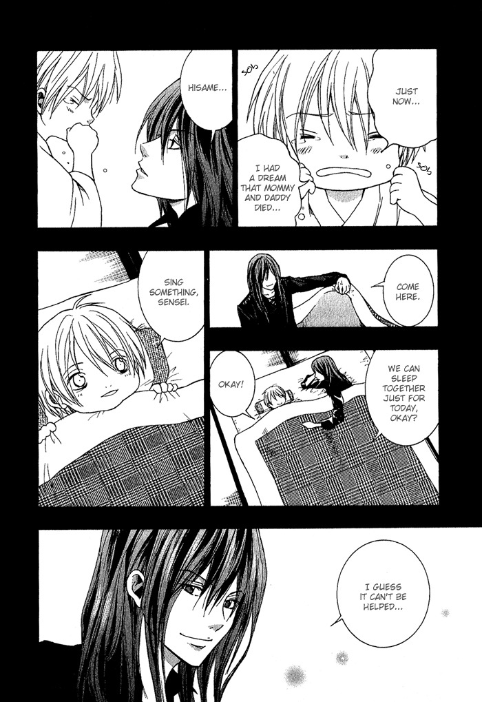 Toukaidou Hisame - Kagerou Chapter 4 page 20 - Chapter 4