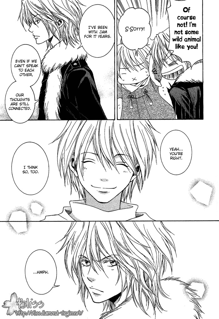 Toukaidou Hisame - Kagerou Chapter 4 page 25 - Chapter 4