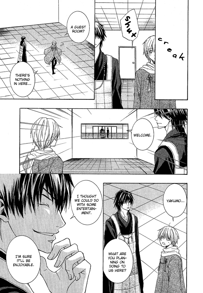 Toukaidou Hisame - Kagerou Chapter 4 page 27 - Chapter 4