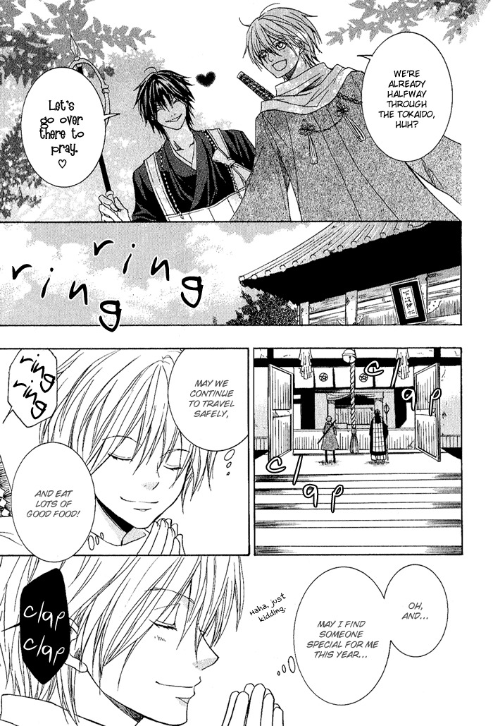 Toukaidou Hisame - Kagerou Chapter 4 page 3 - Chapter 4