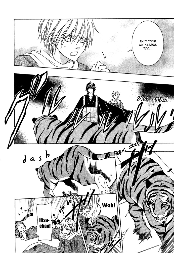 Toukaidou Hisame - Kagerou Chapter 4 page 32 - Chapter 4