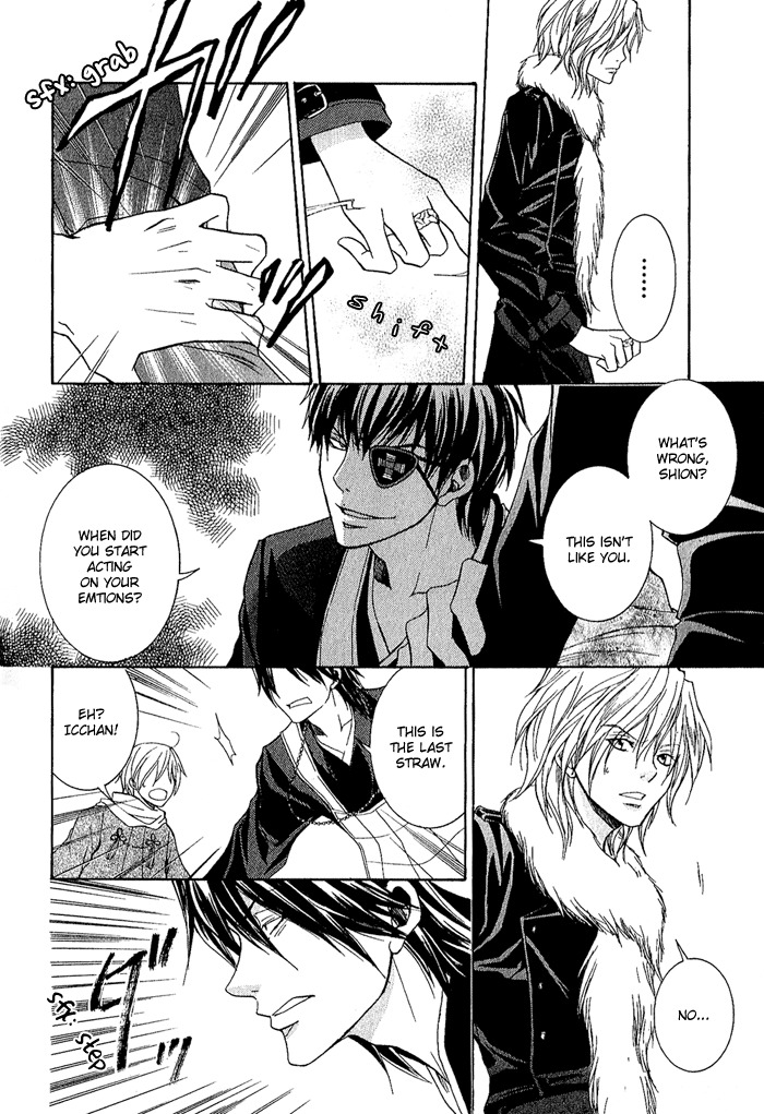 Toukaidou Hisame - Kagerou Chapter 4 page 34 - Chapter 4
