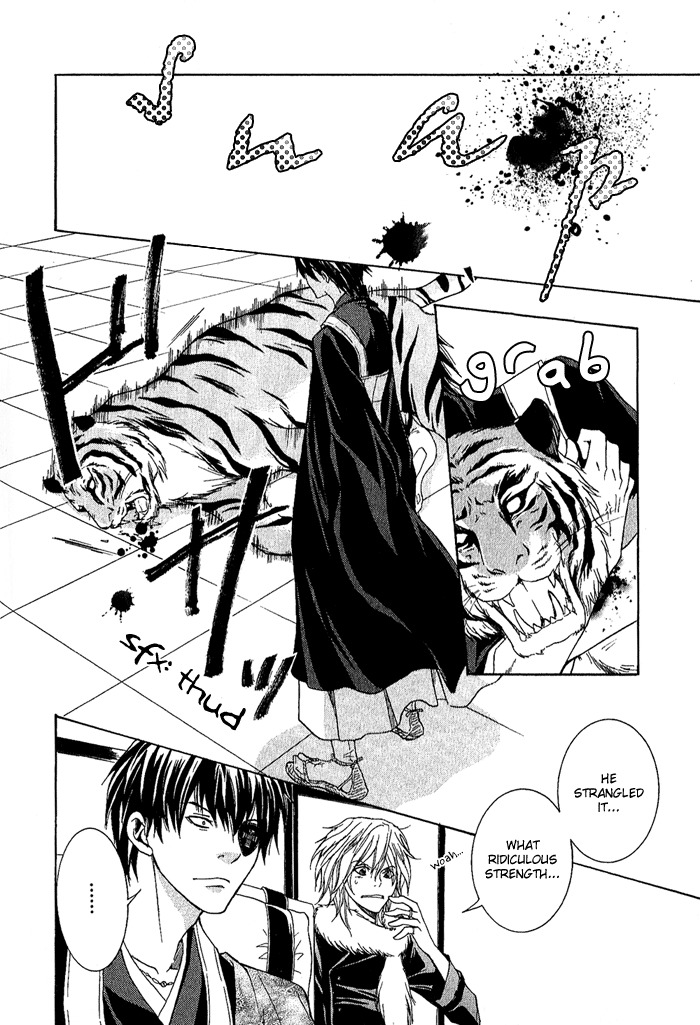 Toukaidou Hisame - Kagerou Chapter 4 page 36 - Chapter 4