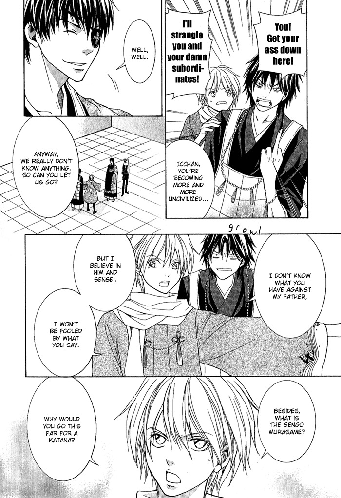 Toukaidou Hisame - Kagerou Chapter 4 page 38 - Chapter 4