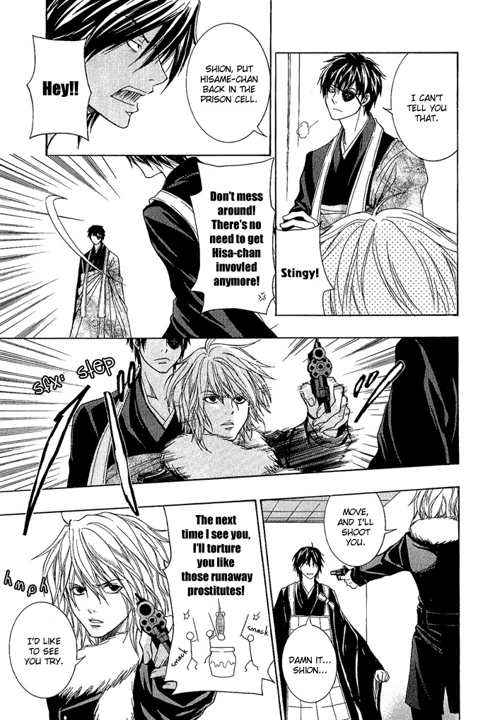 Toukaidou Hisame - Kagerou Chapter 4 page 39 - Chapter 4