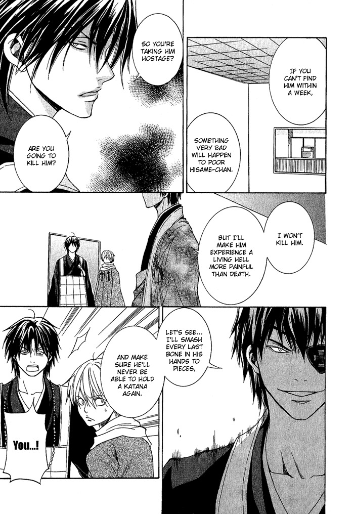 Toukaidou Hisame - Kagerou Chapter 4 page 41 - Chapter 4