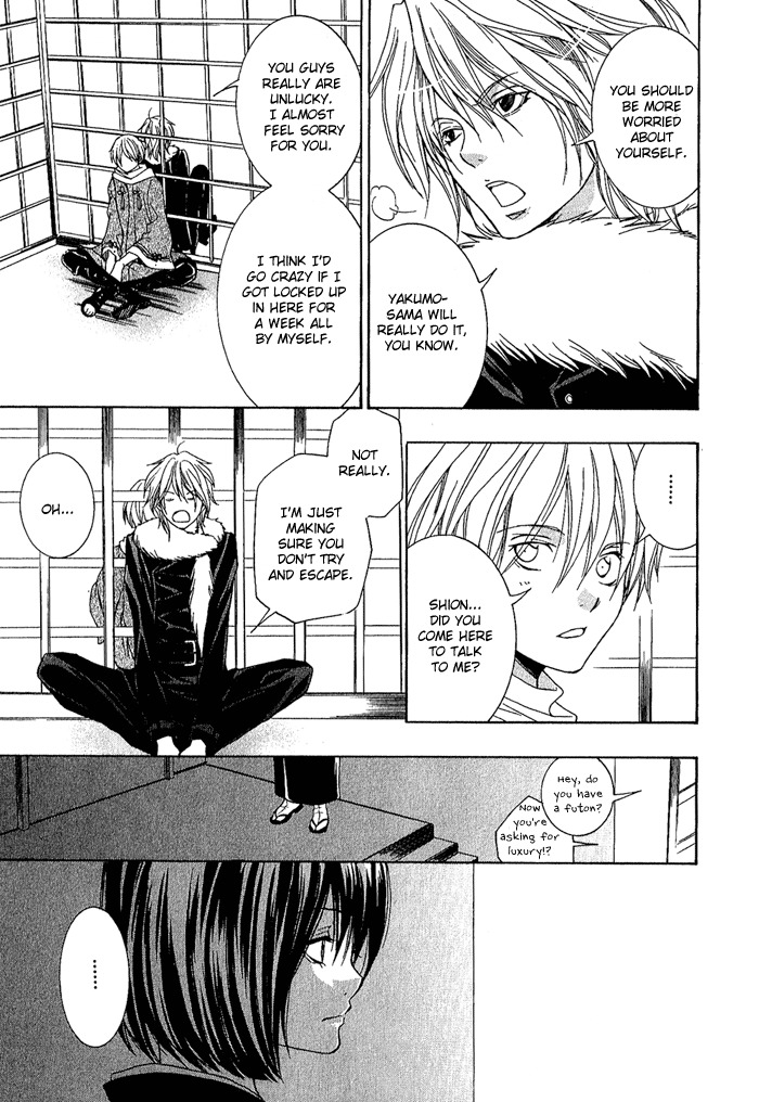Toukaidou Hisame - Kagerou Chapter 4 page 43 - Chapter 4