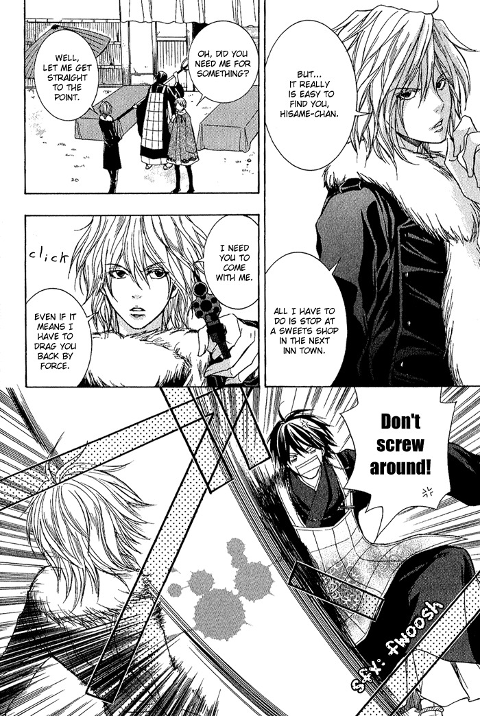 Toukaidou Hisame - Kagerou Chapter 4 page 8 - Chapter 4