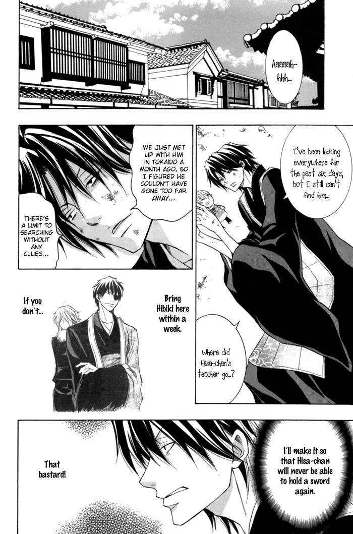 Toukaidou Hisame - Kagerou Chapter 5 page 10 - Chapter 5