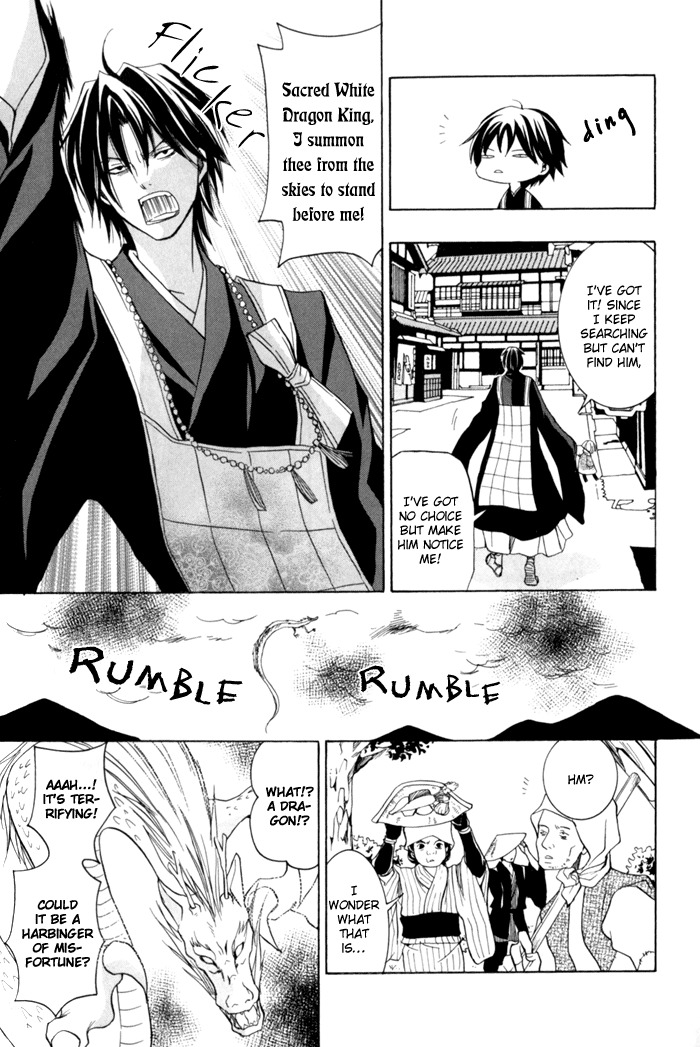 Toukaidou Hisame - Kagerou Chapter 5 page 11 - Chapter 5