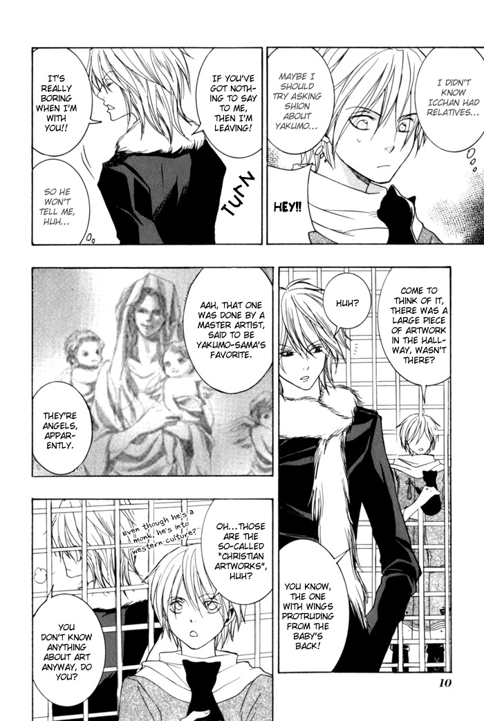 Toukaidou Hisame - Kagerou Chapter 5 page 14 - Chapter 5