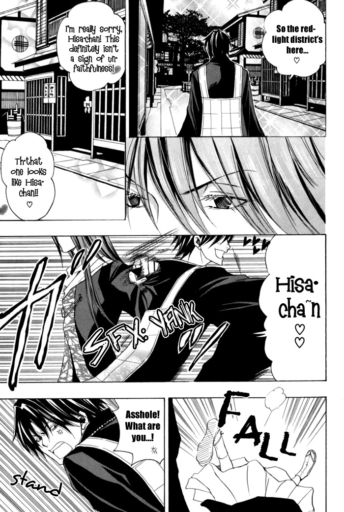 Toukaidou Hisame - Kagerou Chapter 5 page 19 - Chapter 5