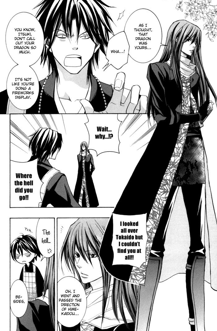 Toukaidou Hisame - Kagerou Chapter 5 page 20 - Chapter 5