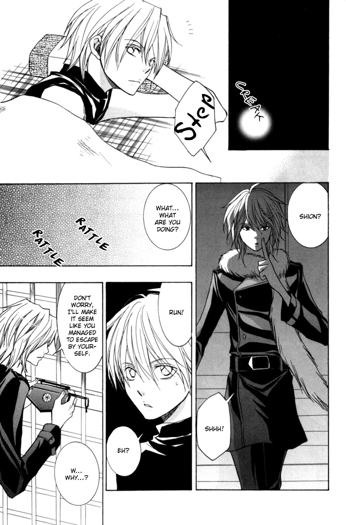 Toukaidou Hisame - Kagerou Chapter 5 page 23 - Chapter 5