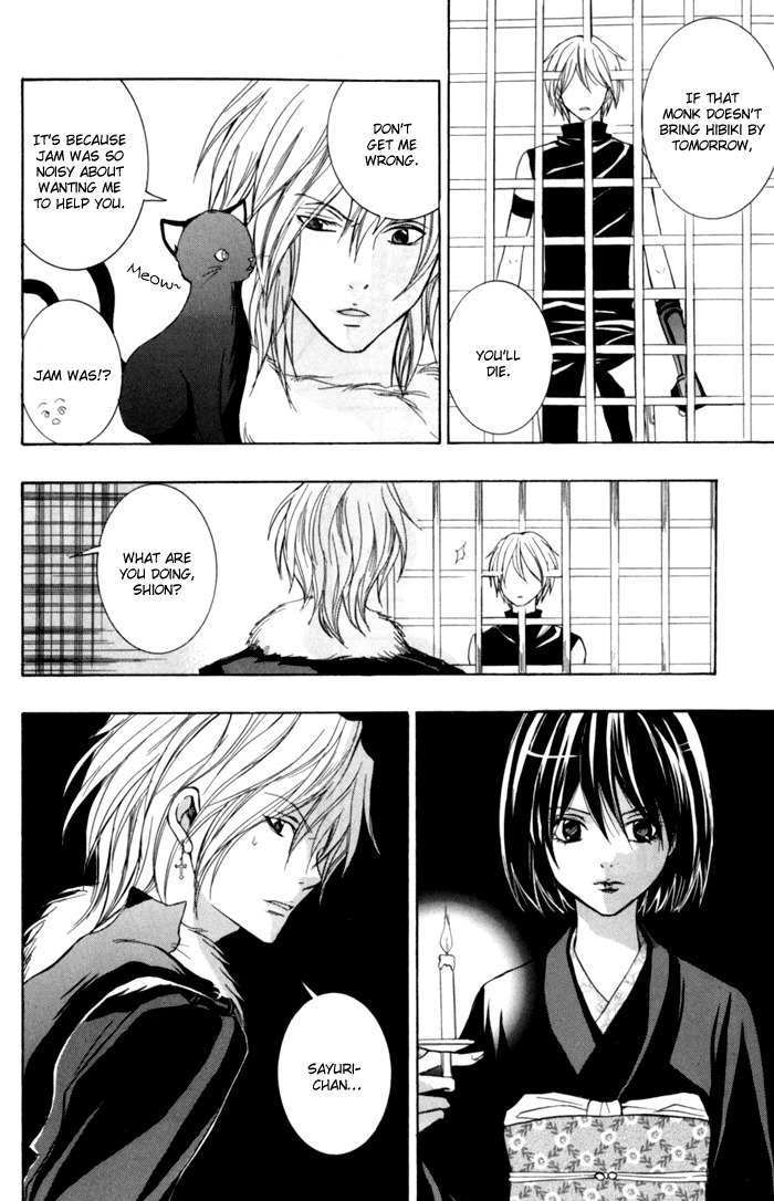 Toukaidou Hisame - Kagerou Chapter 5 page 24 - Chapter 5