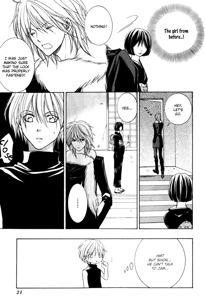 Toukaidou Hisame - Kagerou Chapter 5 page 25 - Chapter 5