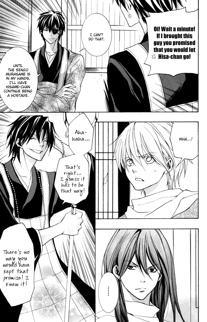 Toukaidou Hisame - Kagerou Chapter 5 page 29 - Chapter 5