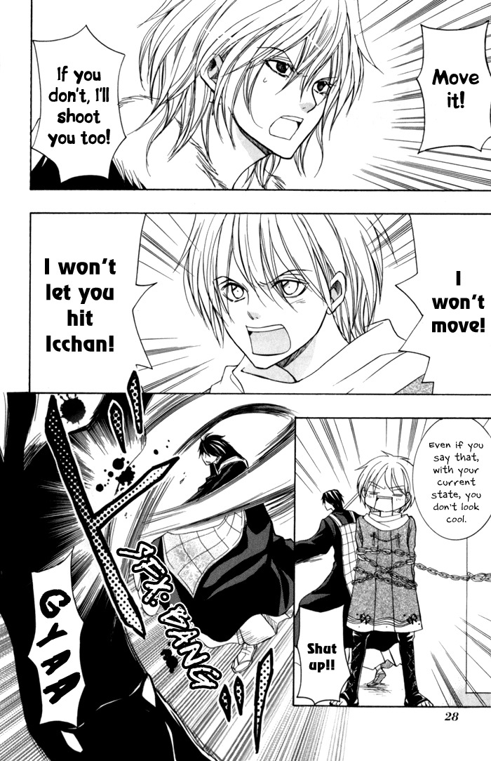 Toukaidou Hisame - Kagerou Chapter 5 page 32 - Chapter 5