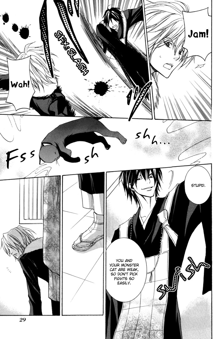 Toukaidou Hisame - Kagerou Chapter 5 page 33 - Chapter 5