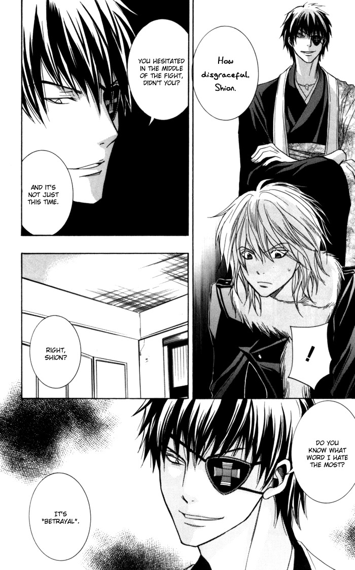 Toukaidou Hisame - Kagerou Chapter 5 page 34 - Chapter 5