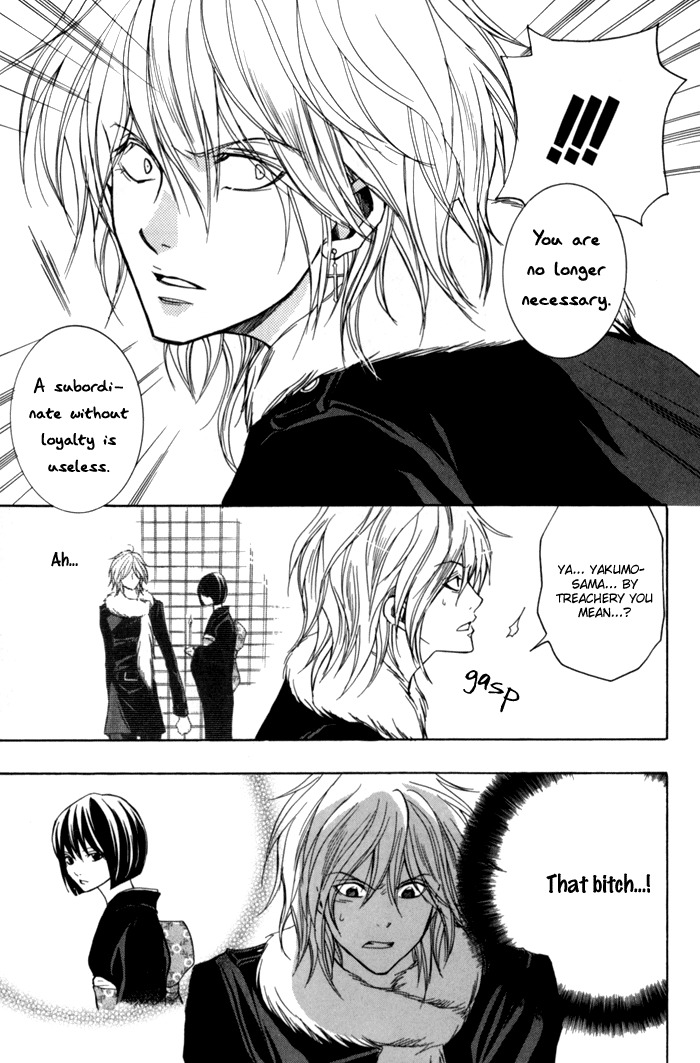 Toukaidou Hisame - Kagerou Chapter 5 page 35 - Chapter 5