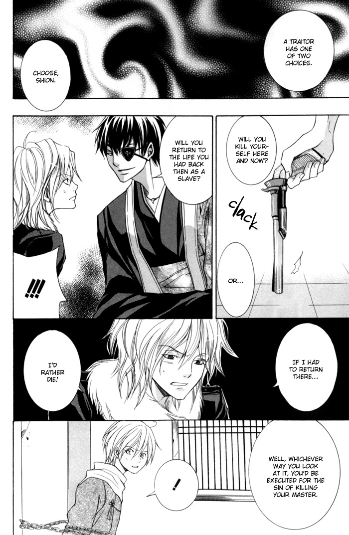 Toukaidou Hisame - Kagerou Chapter 5 page 36 - Chapter 5