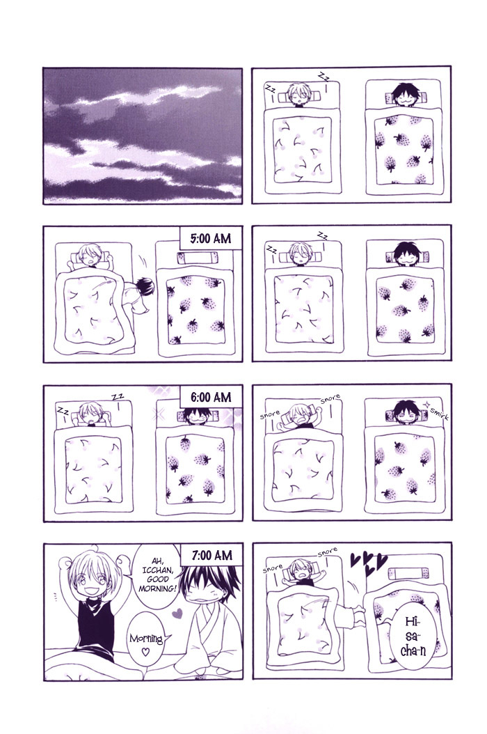 Toukaidou Hisame - Kagerou Chapter 5 page 4 - Chapter 5