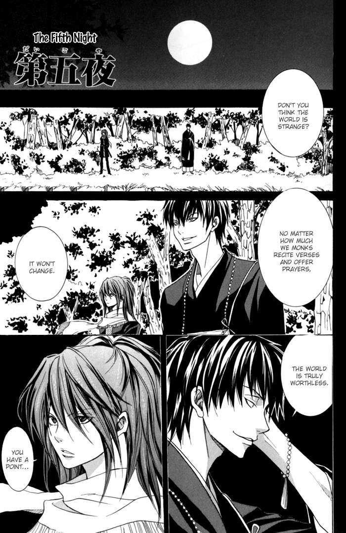 Toukaidou Hisame - Kagerou Chapter 5 page 9 - Chapter 5