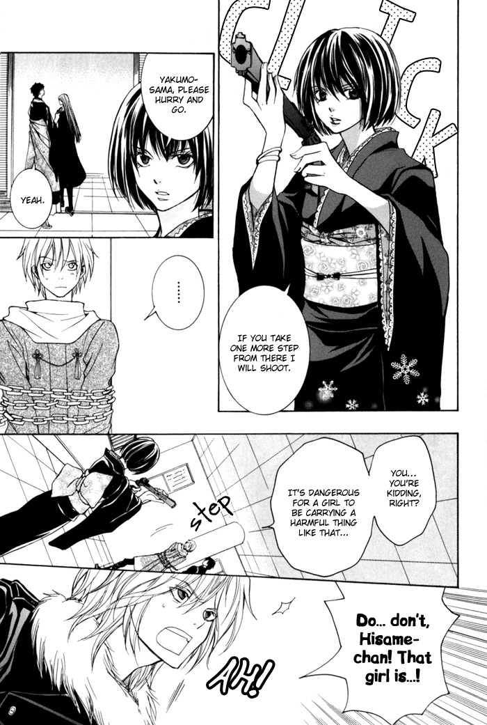 Toukaidou Hisame - Kagerou Chapter 6 page 10 - Chapter 6