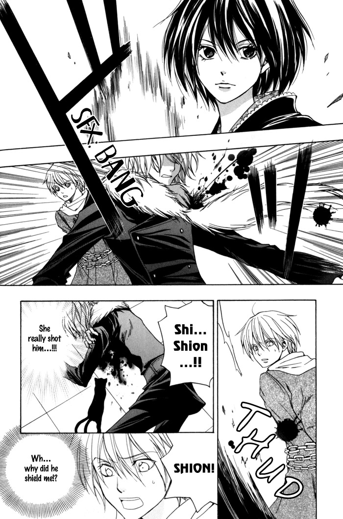 Toukaidou Hisame - Kagerou Chapter 6 page 11 - Chapter 6