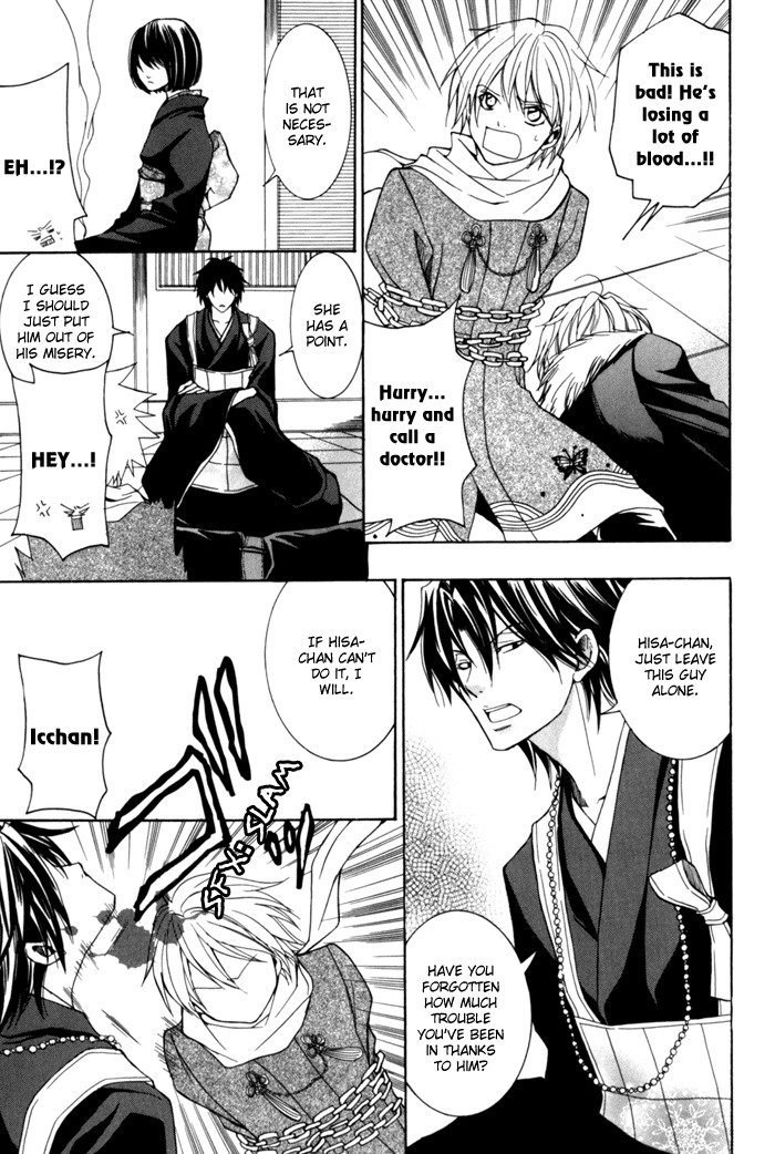 Toukaidou Hisame - Kagerou Chapter 6 page 12 - Chapter 6