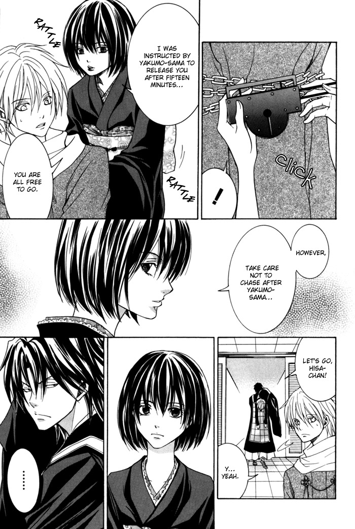 Toukaidou Hisame - Kagerou Chapter 6 page 14 - Chapter 6